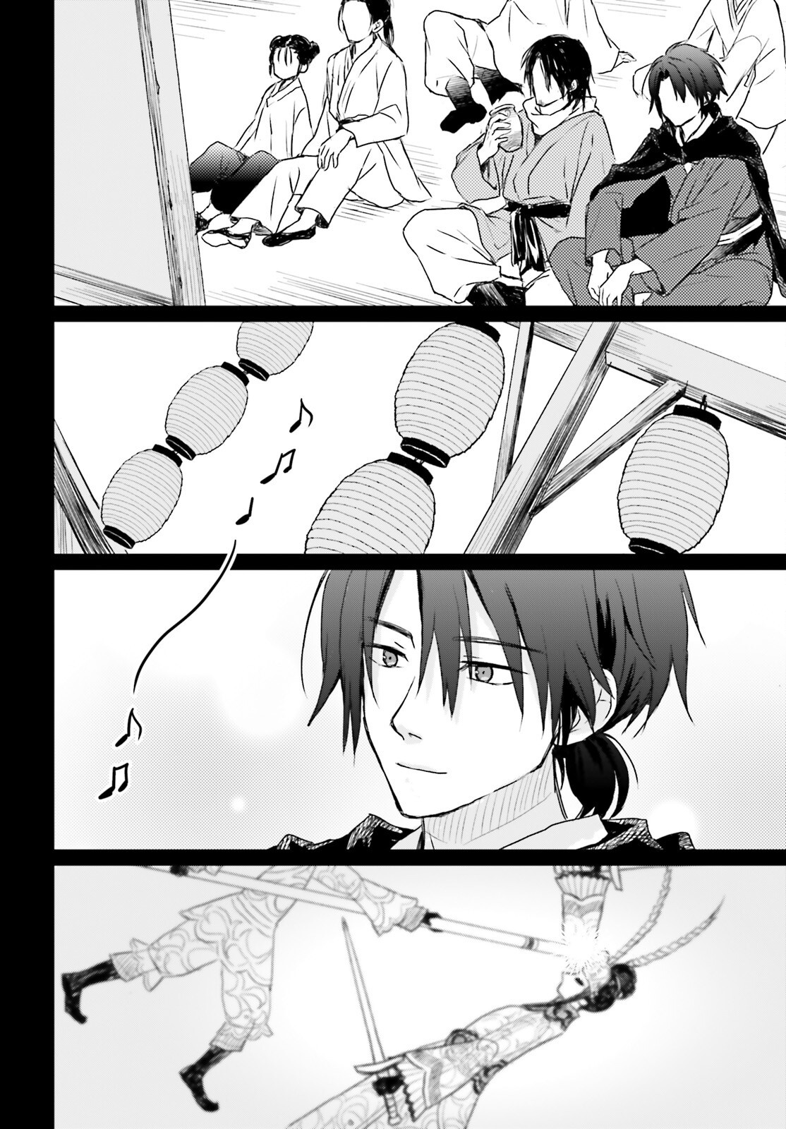 UETA KOHITSUJI Chap 3 - Pic 20
