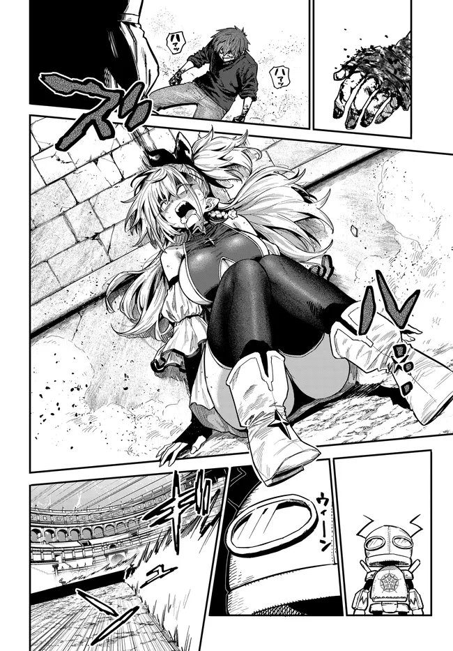 SAIJAKU TO YOBARETA KENTOUSHI NO GAME CHISHIKI MUSOU: JOSONDANPI SEKAI NO COLOSSEUM DE NARIAGARU Chapter 4 page 22 - nihonkuni.com