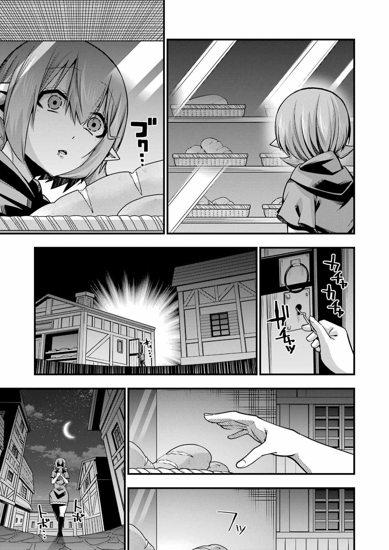 TSUIHO YUSHA NO YUGANA SEIKATSU (SLOW LIFE) JIYU NI NATTARA ORE DAKE NO SAIAI TENSHI MO TE NI HAITTA! Chap 35 - Pic 21