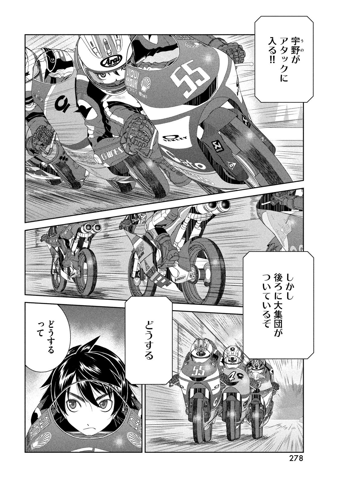 TOPPU GP - RAW Chap 123 - Pic 10