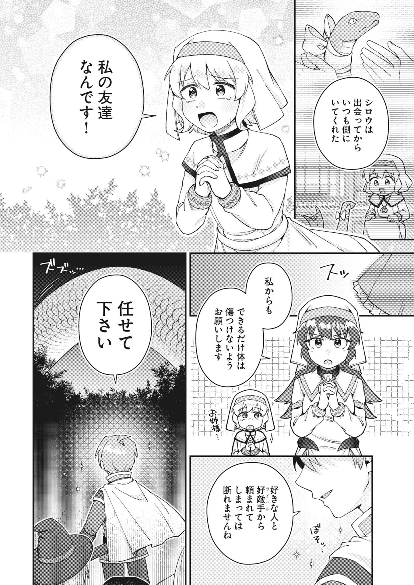 The Devil & Saint Chap 26 - Pic 4