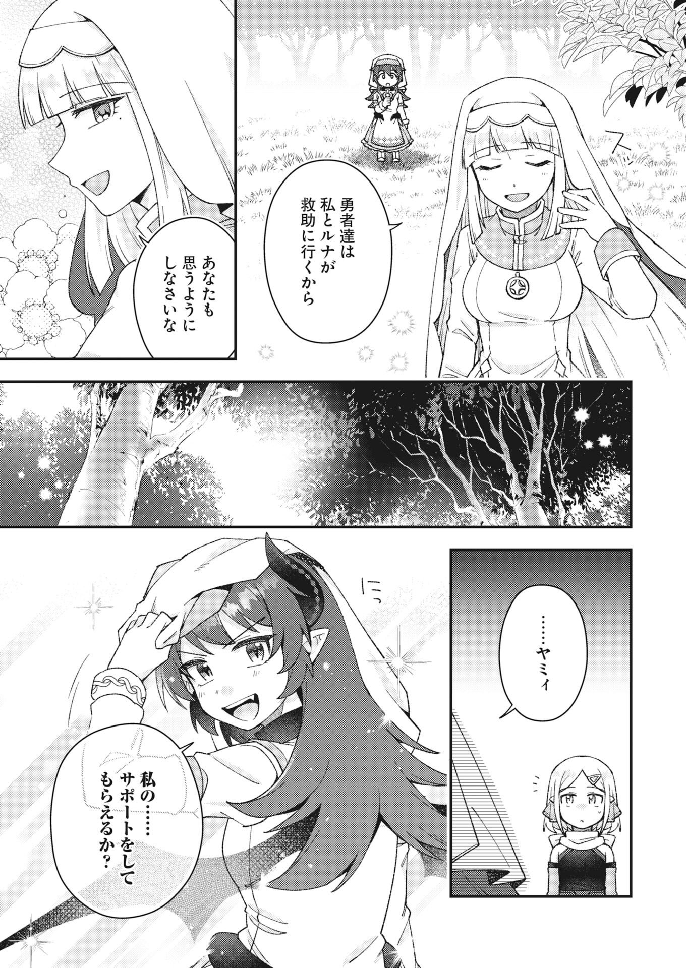The Devil & Saint Chap 26 - Pic 7