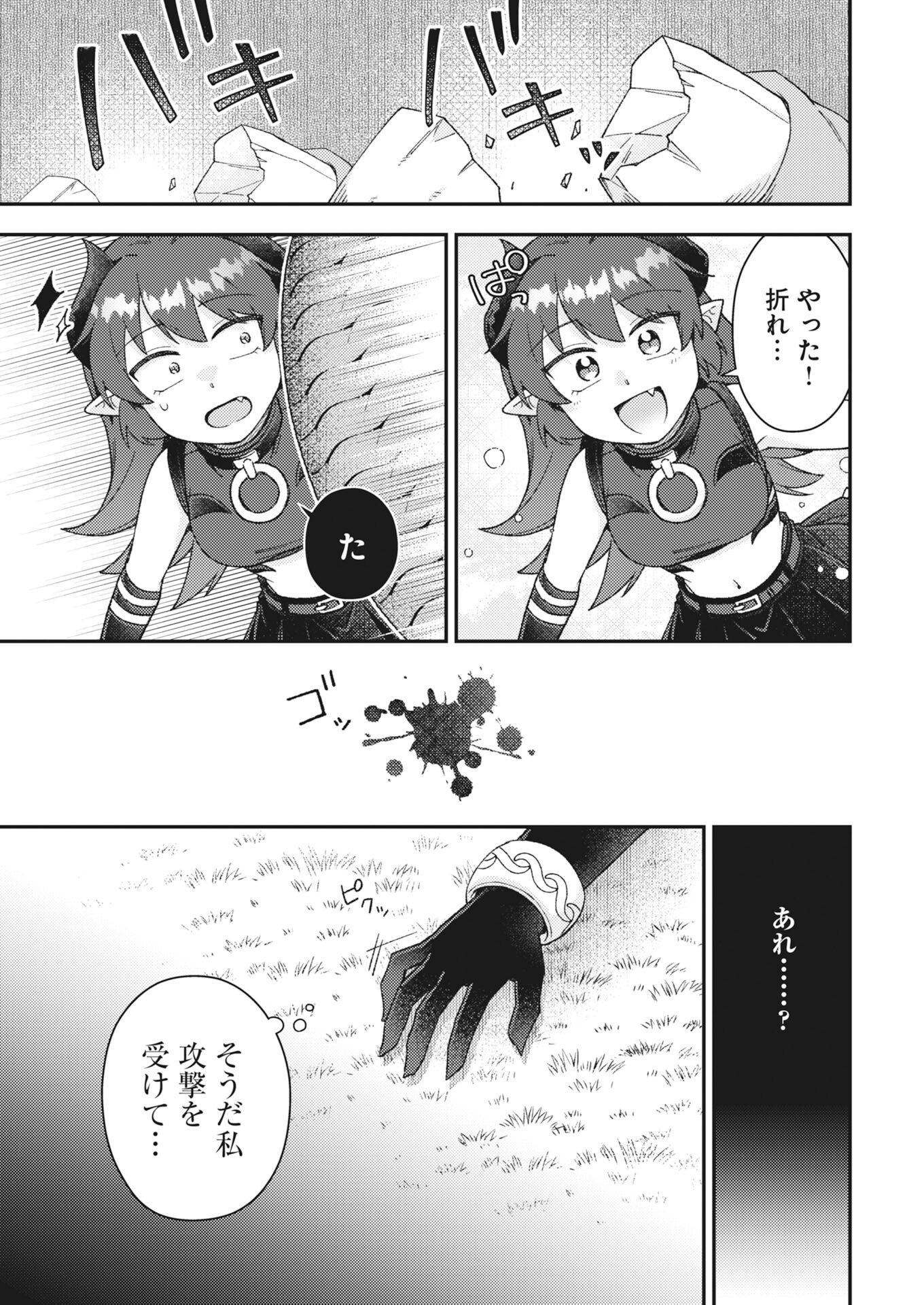 The Devil & Saint Chap 26 - Pic 9