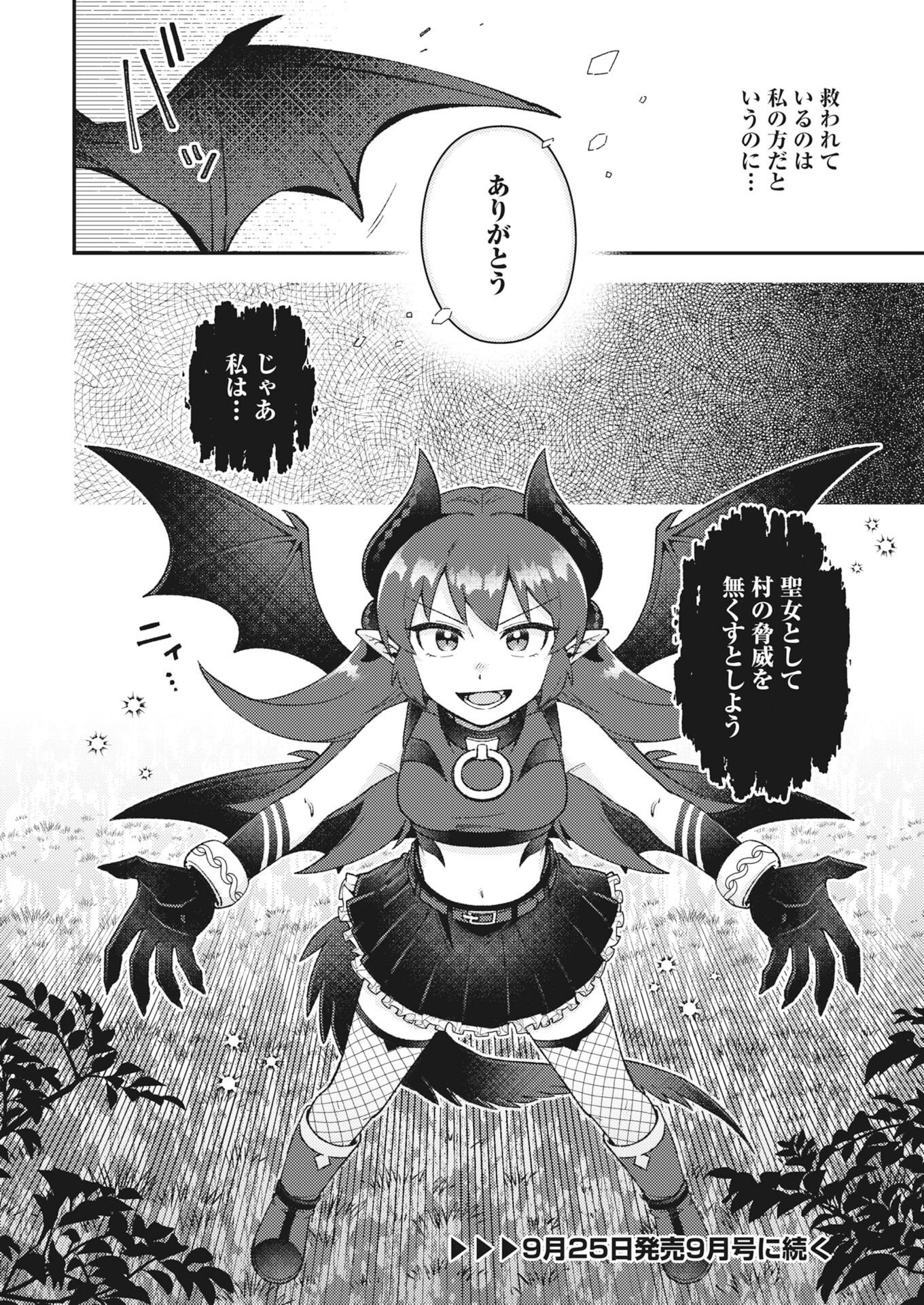 The Devil & Saint Chap 26 - Pic 12