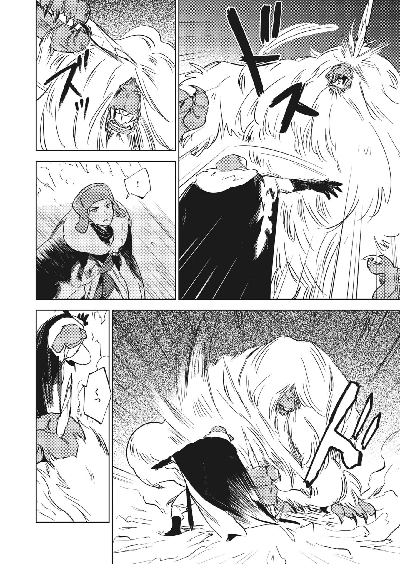 Shi ni Modori Reijou no Kari Hajime Kekkon Chap 40 - Pic 10