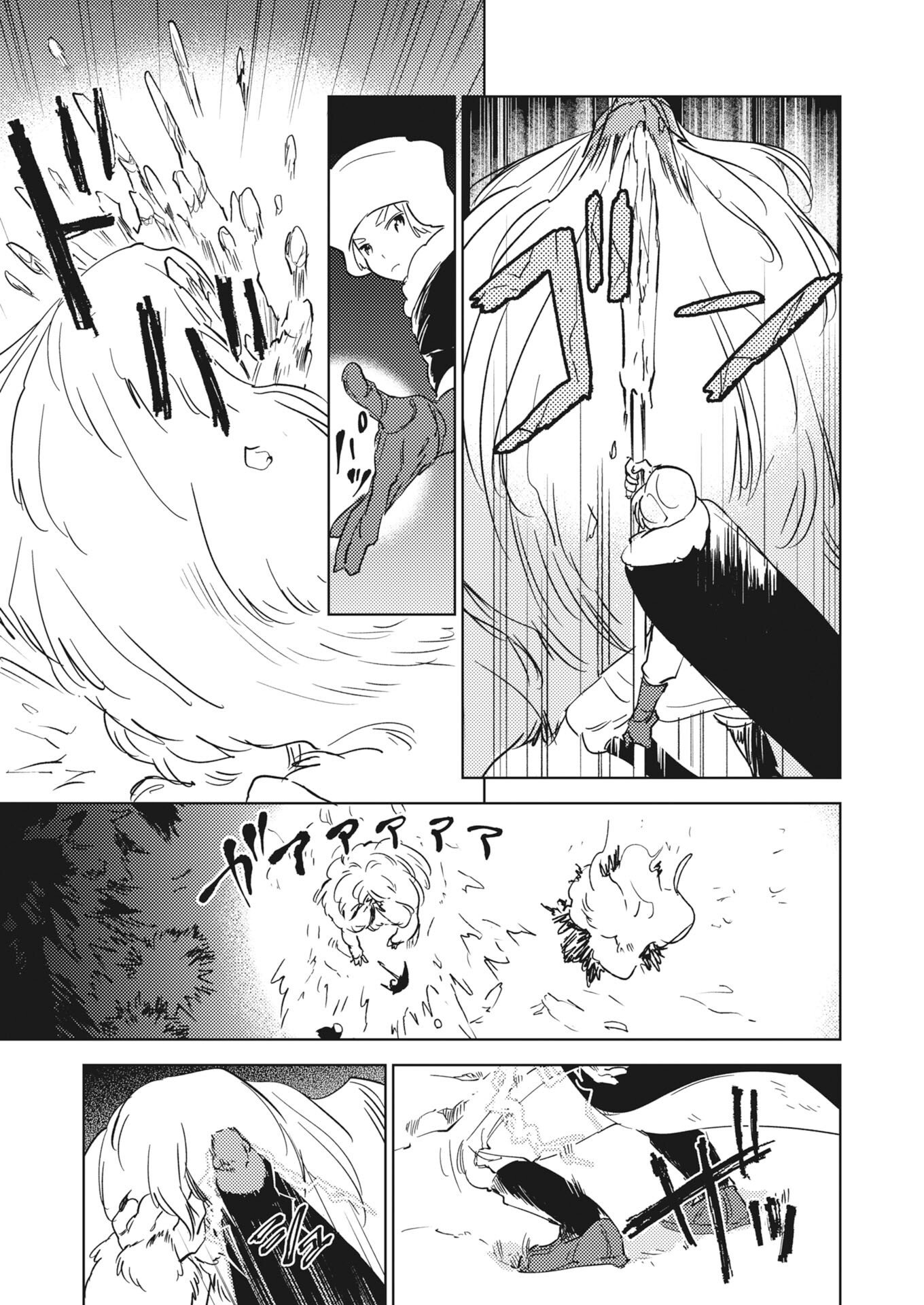 Shi ni Modori Reijou no Kari Hajime Kekkon Chap 40 - Pic 15