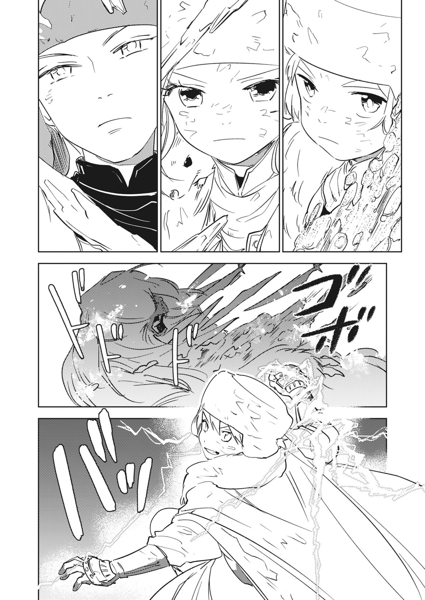 Shi ni Modori Reijou no Kari Hajime Kekkon Chap 40 - Pic 20