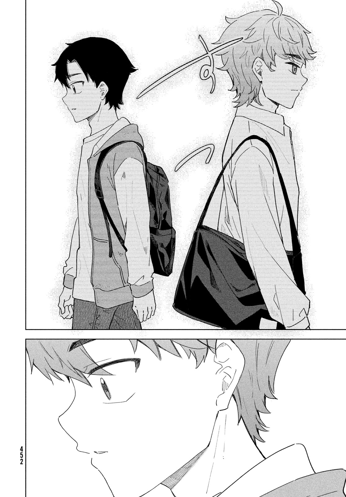 SHINGETSU NO BAN NI Chap 13 - Pic 28