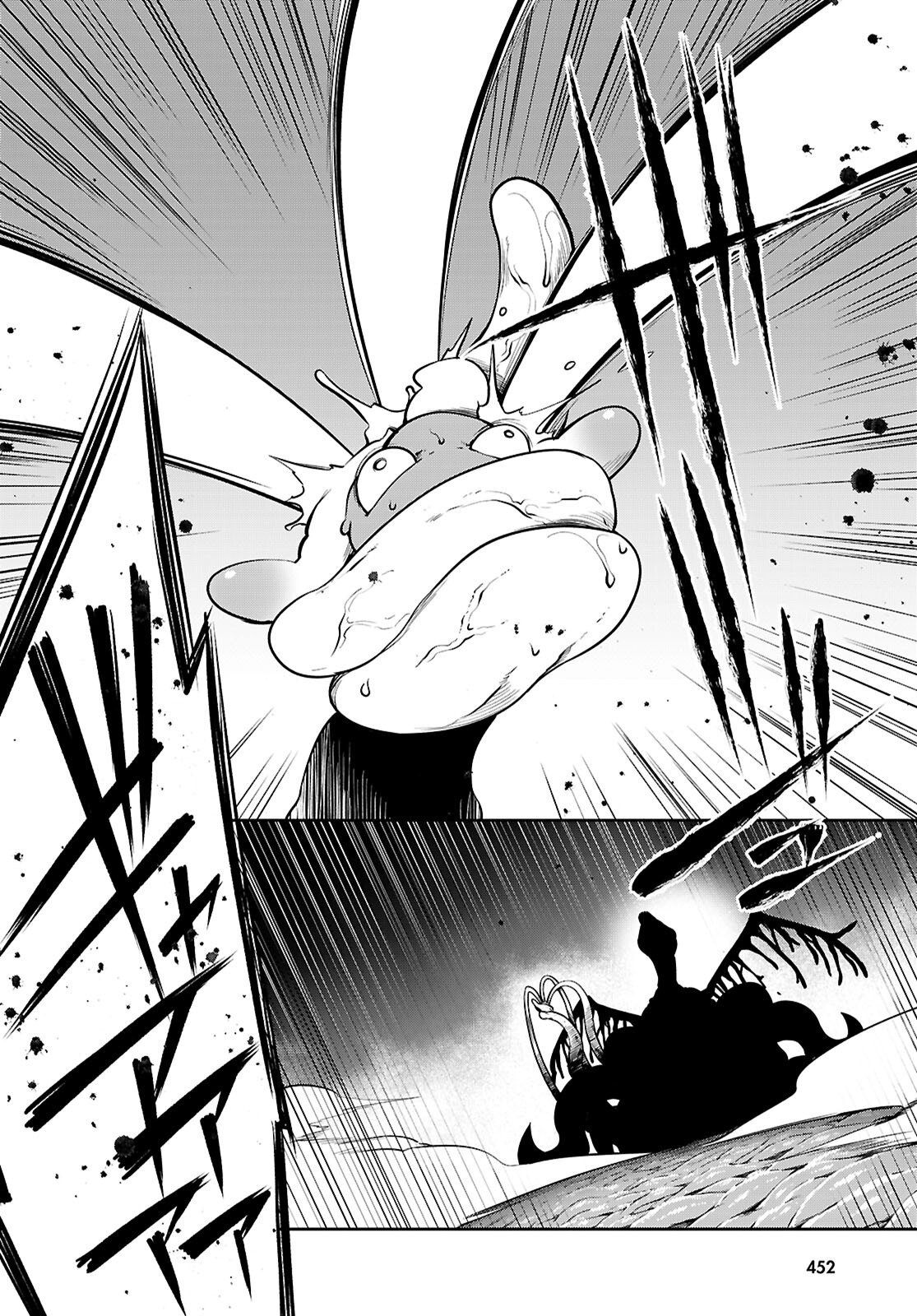 TENTACLE HOLE Chap 26 - Pic 30