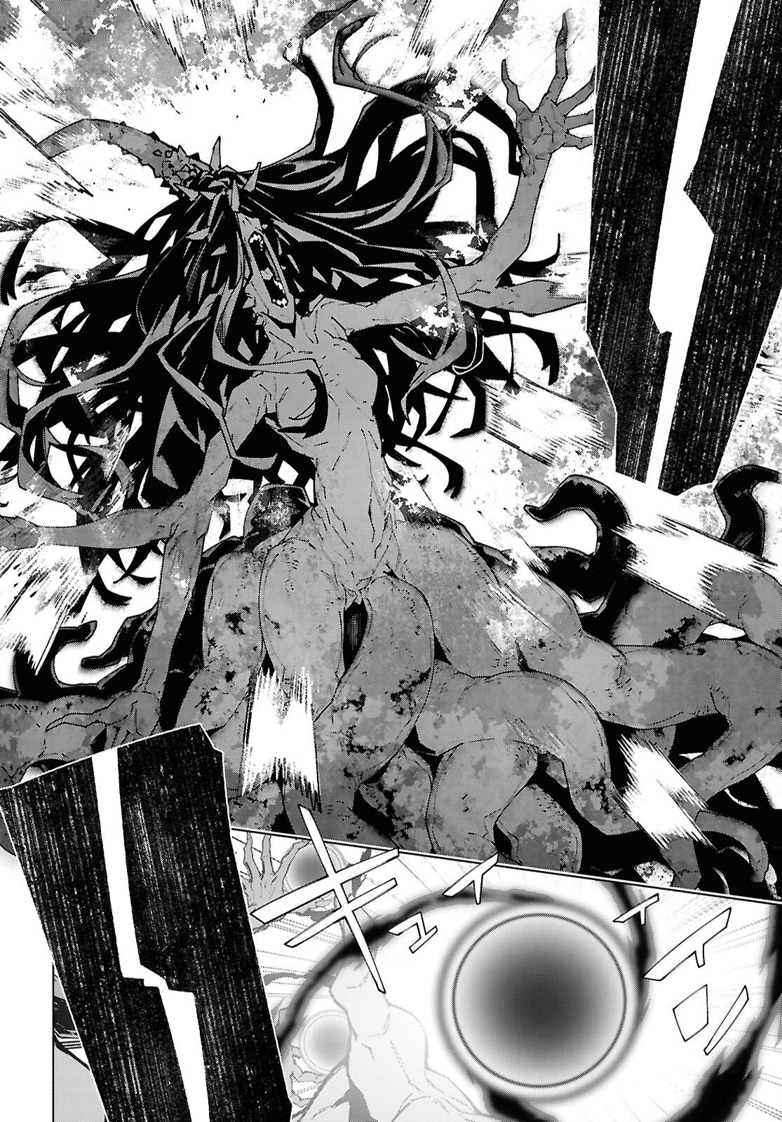SWORD ART ONLINE - UNITAL RING Chap 25.2 - Pic 4