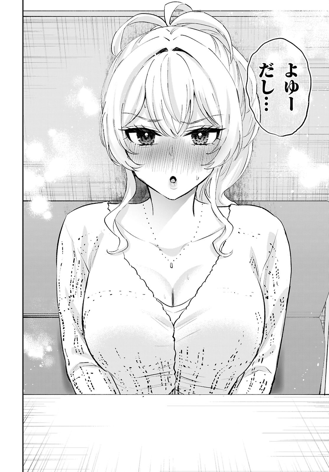 My First Girlfriend Is A Gal (Manga) Chap 209 - Pic 22