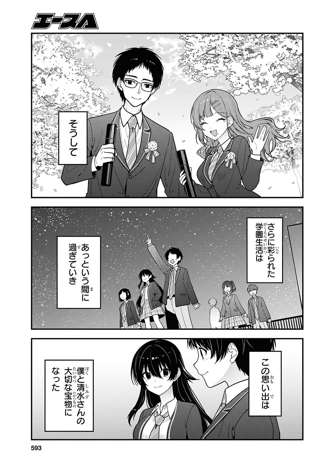 TONARI NO SEKI NO YANKEE SHIMIZU-SAN GA KAMI O KUROKU SOMETEKITA Chap 22 - Pic 29