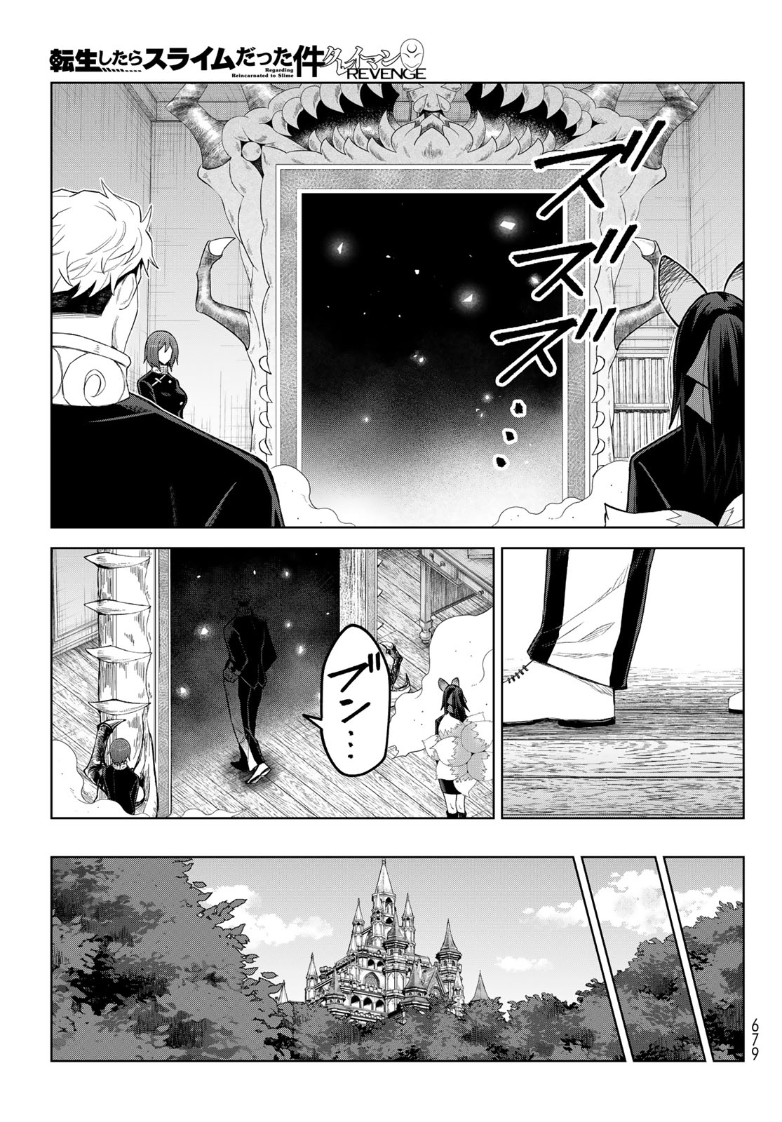 TENSEI SHITARA SLIME DATTA KEN: CLAYMAN REVENGE Chap 51 - Pic 5