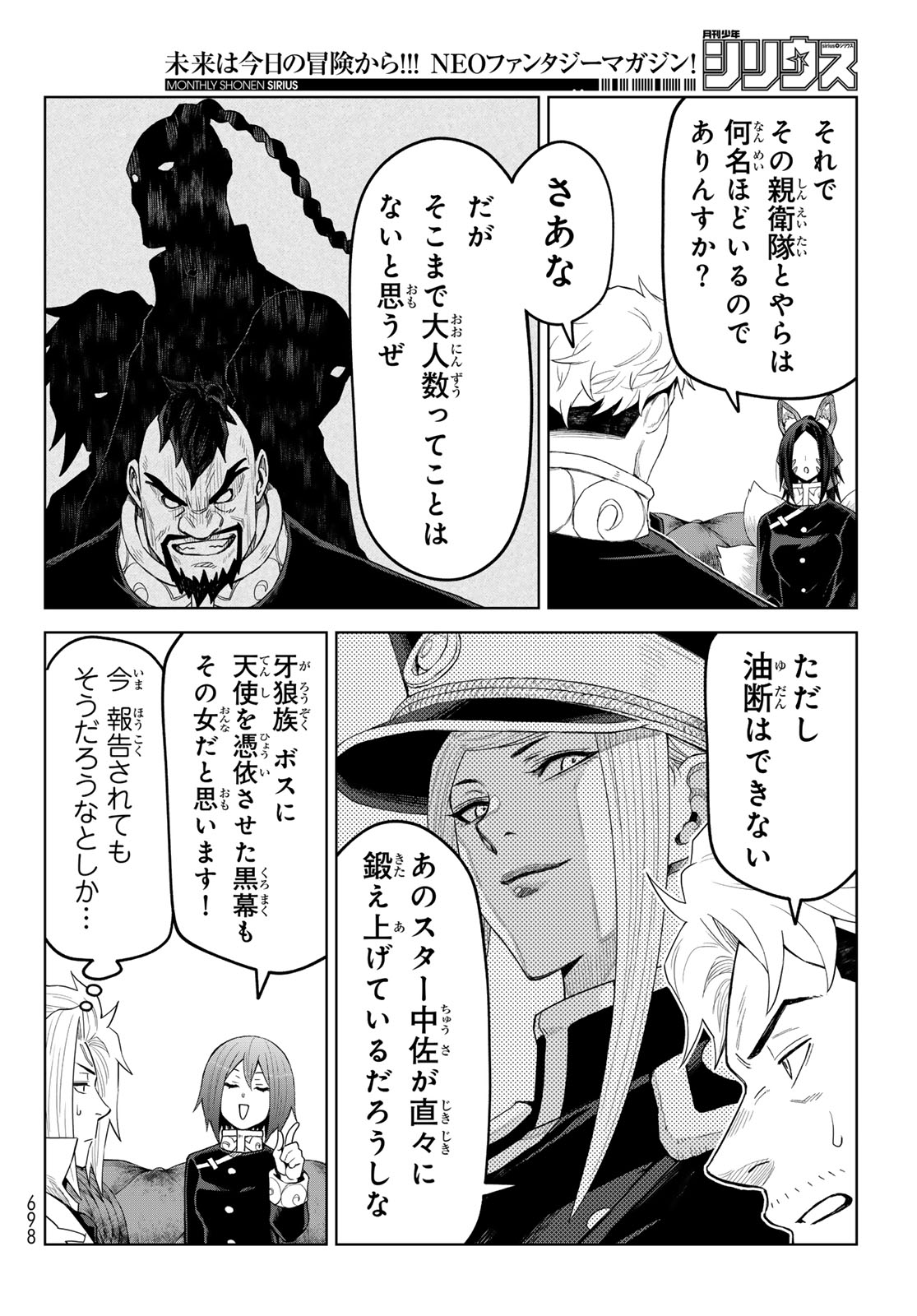 TENSEI SHITARA SLIME DATTA KEN: CLAYMAN REVENGE Chap 51 - Pic 24