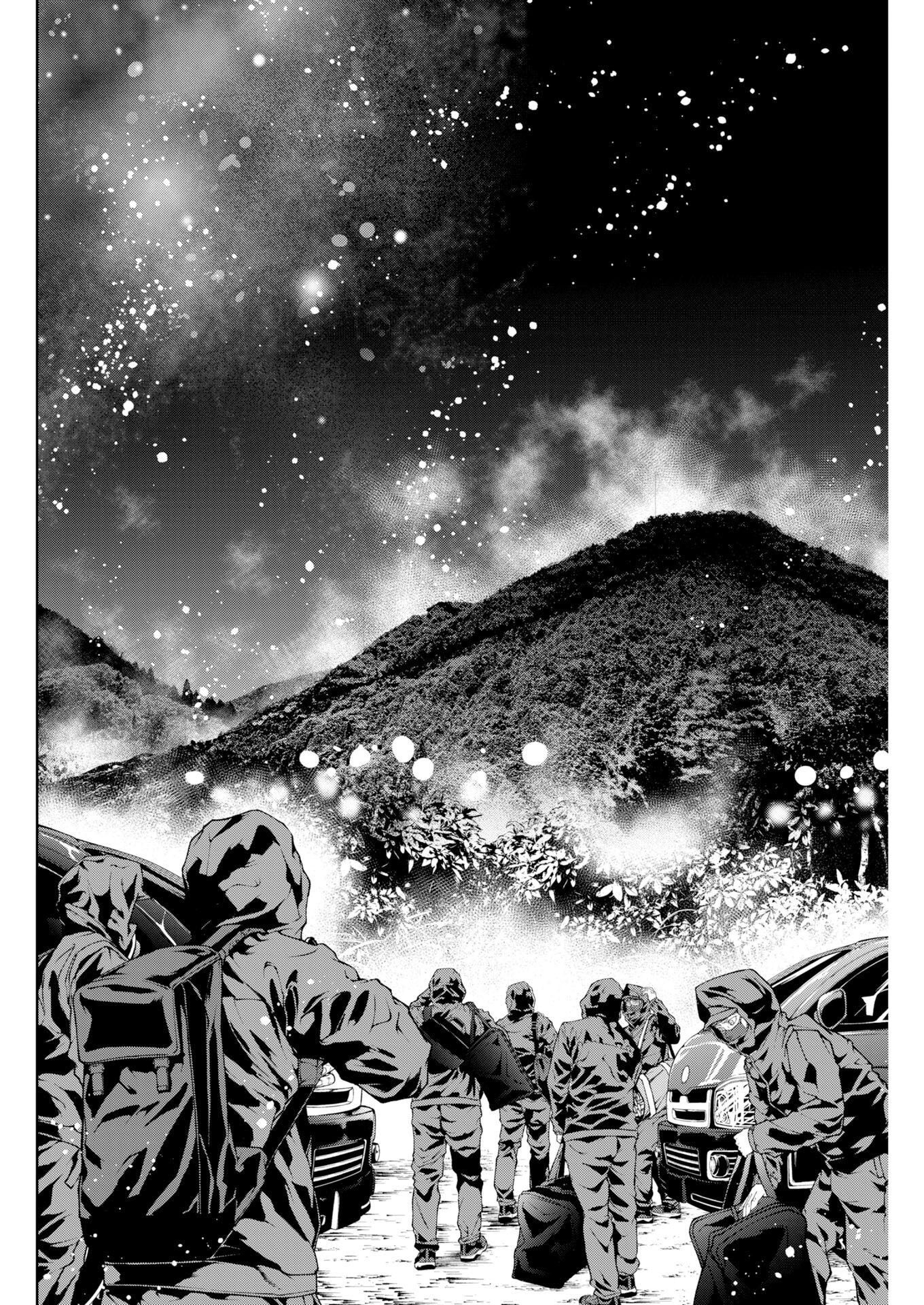 KABUSHIKIGAISHA KAMIKAKUSHI Chapter 96 page 3 - nihonkuni.com