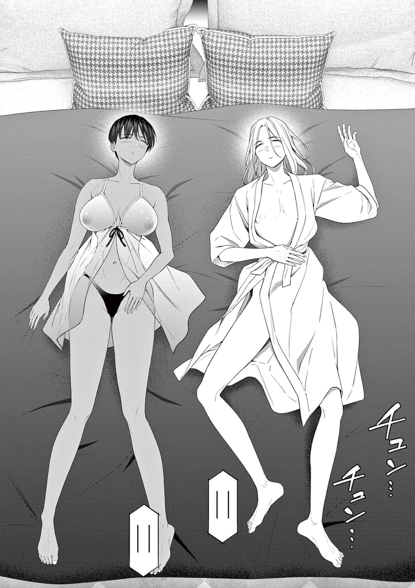 HAJIMETE NO SEFURE Chapter 11 page 11 - nihonkuni.com