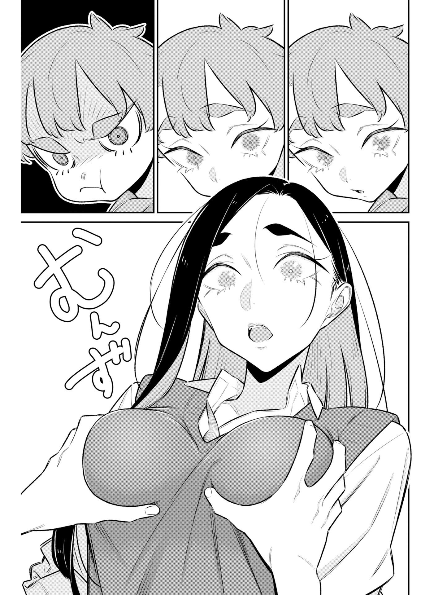 YANCHA GAL NO ANJOU-SAN - RAW Chap 230 - Pic 15