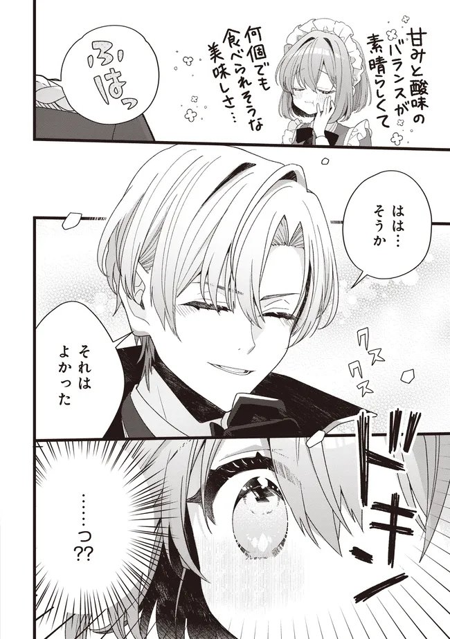 SUGATA WO ITSUWATTEITA REIJOU WA, ONNAGIRAI NA KOUSHAKU SAMA NO OSEWAGAKARI WO SHITEIRU UCHI NI DEKIAI SARETEITA MITAI DESU Chap 7.2 - Pic 9