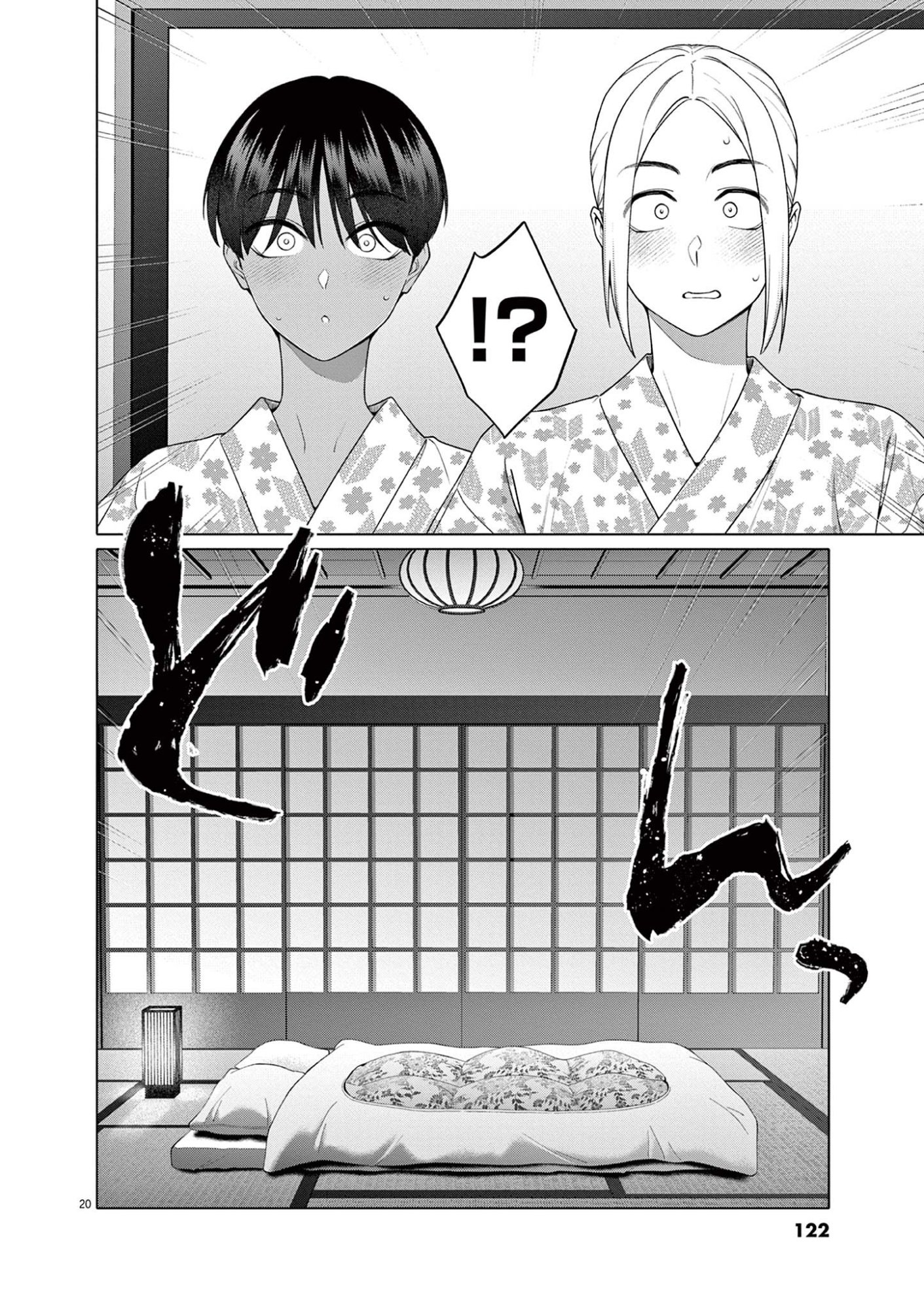 HAJIMETE NO SEFURE Chapter 13 page 20 - nihonkuni.com