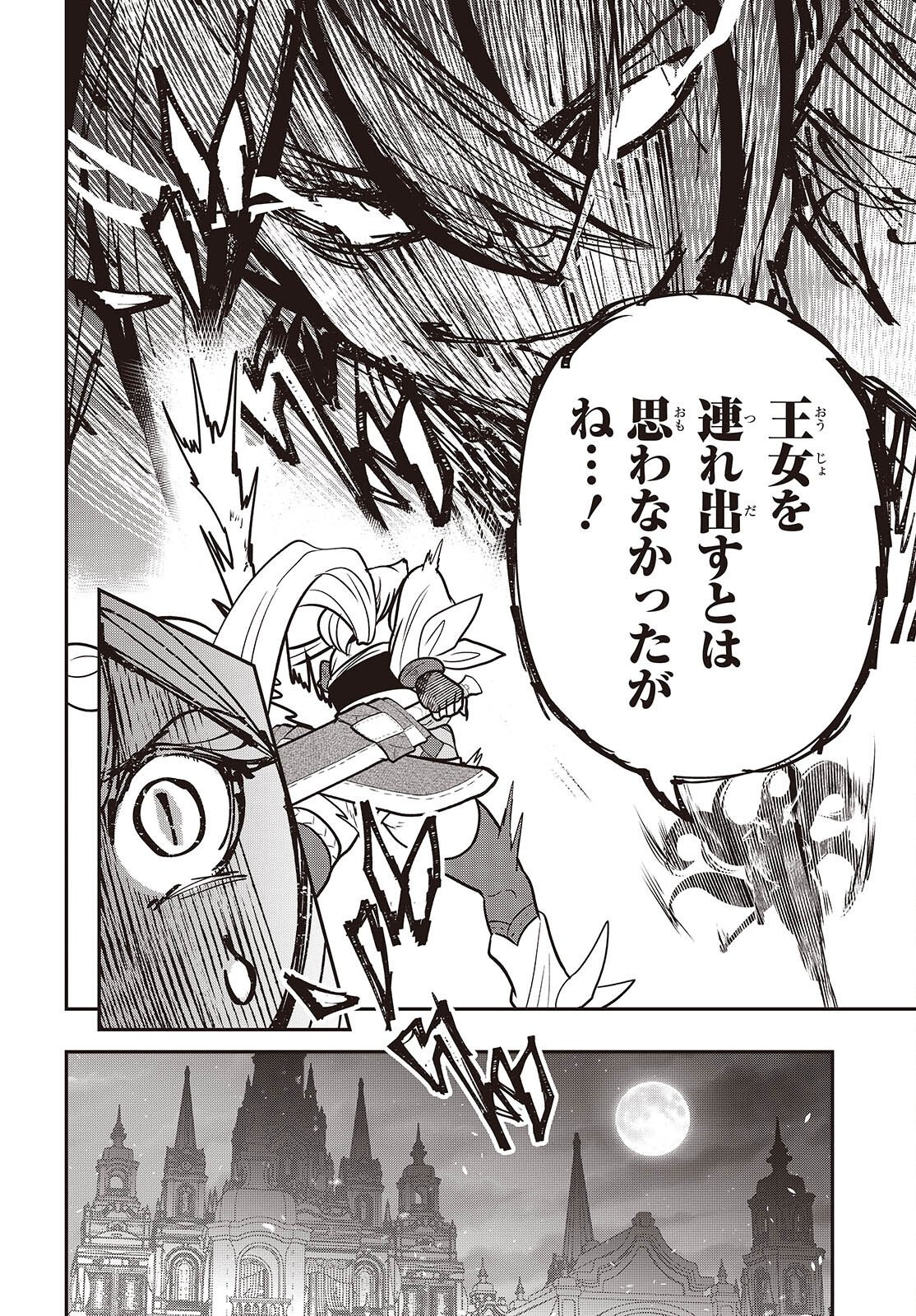 ISEKAI GUIDE MAP Chapter 7.1 page 10 - nihonkuni.com