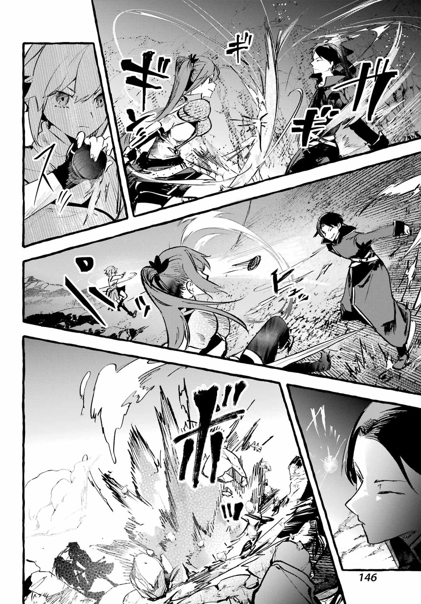 ASTRAEA RECORD: DUNGEON NI DEAI WO MOTOMERU NO WA MACHIGATTEIRU DAROU KA EIYUUTAN Chapter 5 page 12 - nihonkuni.com