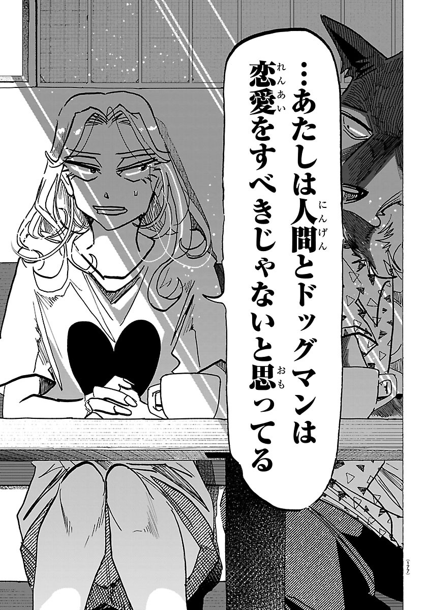 TAIKA NO RISEI Chap 79 - Pic 13