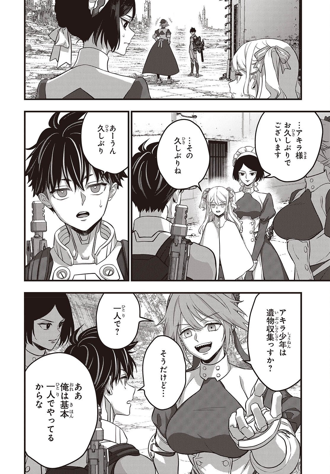 REBUILD WORLD (MANGA) - RAW Chapter 86 page 18 - nihonkuni.com