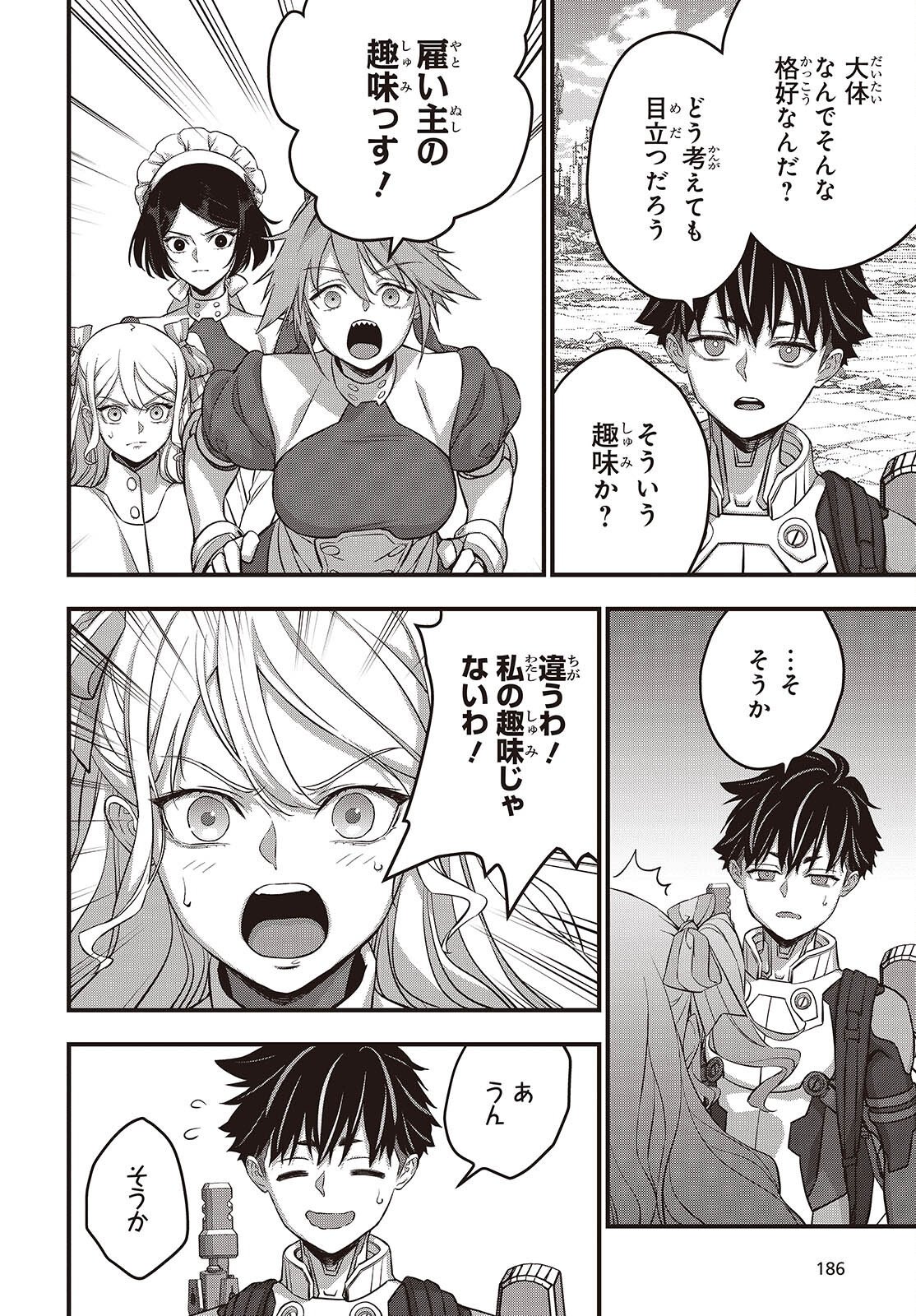 REBUILD WORLD (MANGA) - RAW Chapter 86 page 22 - nihonkuni.com