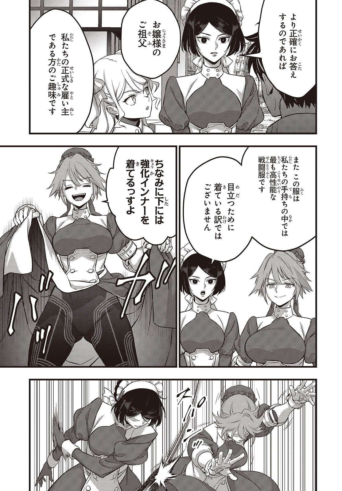 REBUILD WORLD (MANGA) - RAW Chapter 86 page 23 - nihonkuni.com