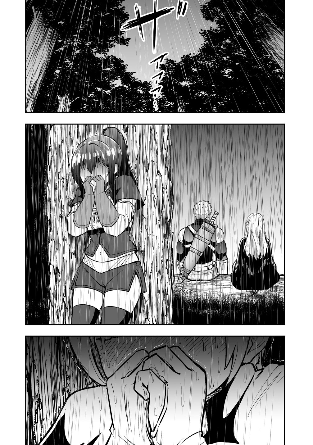 SUCCUBUS SLAYER: ONNA BOUKENSHA TO SEKAI WO SUKUU SHUUMATSU NO HAREM BUTAI Chap 3 - Pic 18