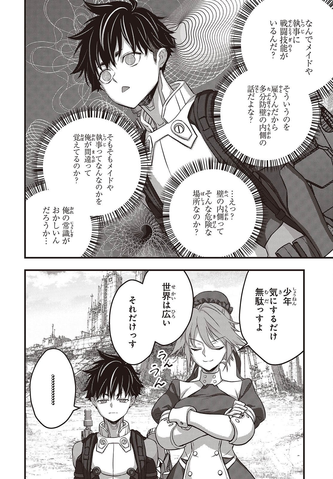 REBUILD WORLD (MANGA) - RAW Chapter 86 page 28 - nihonkuni.com