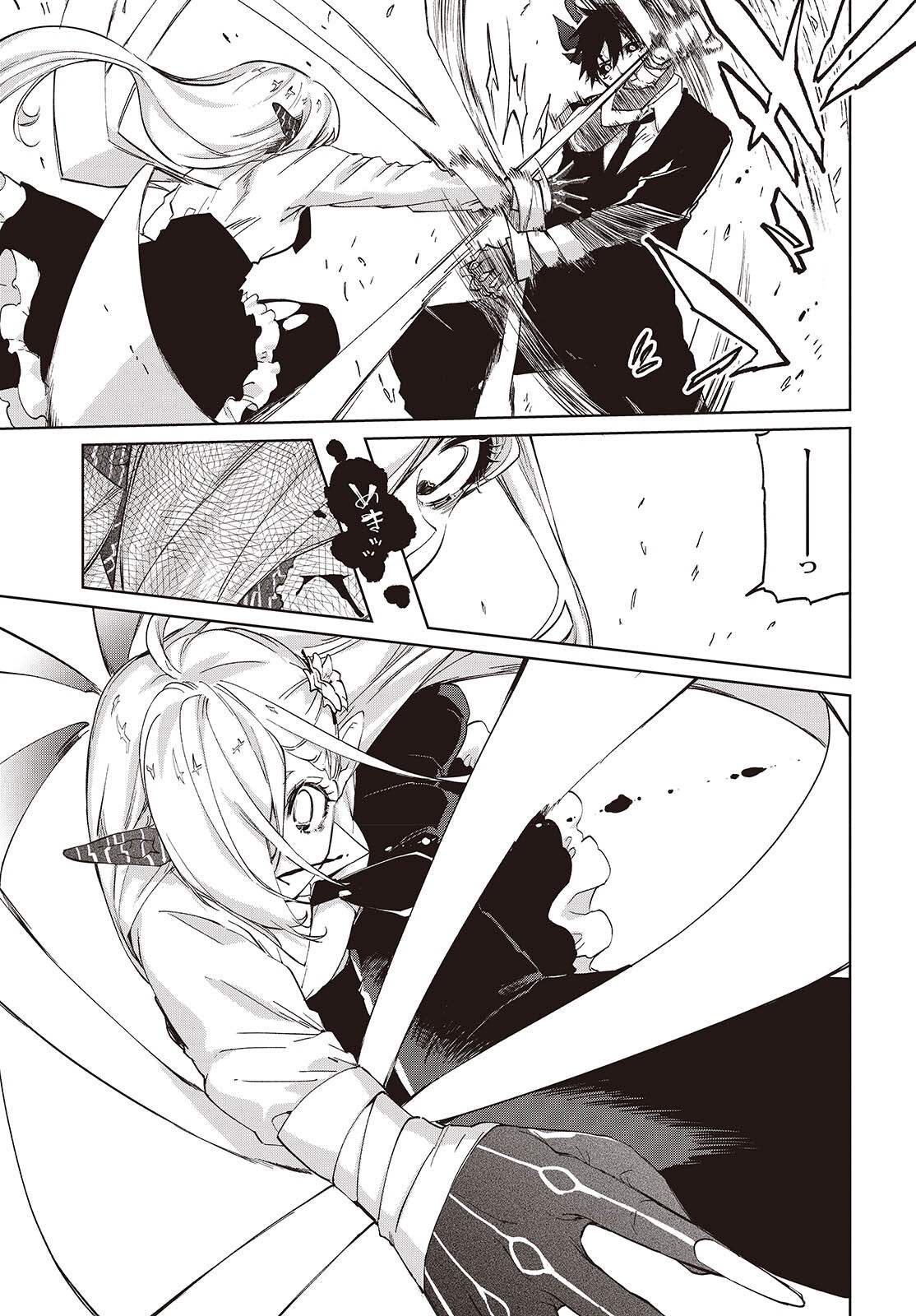 OROKA NA TENSHI WA AKUMA TO ODORU - RAW Chap 113 - Pic 15