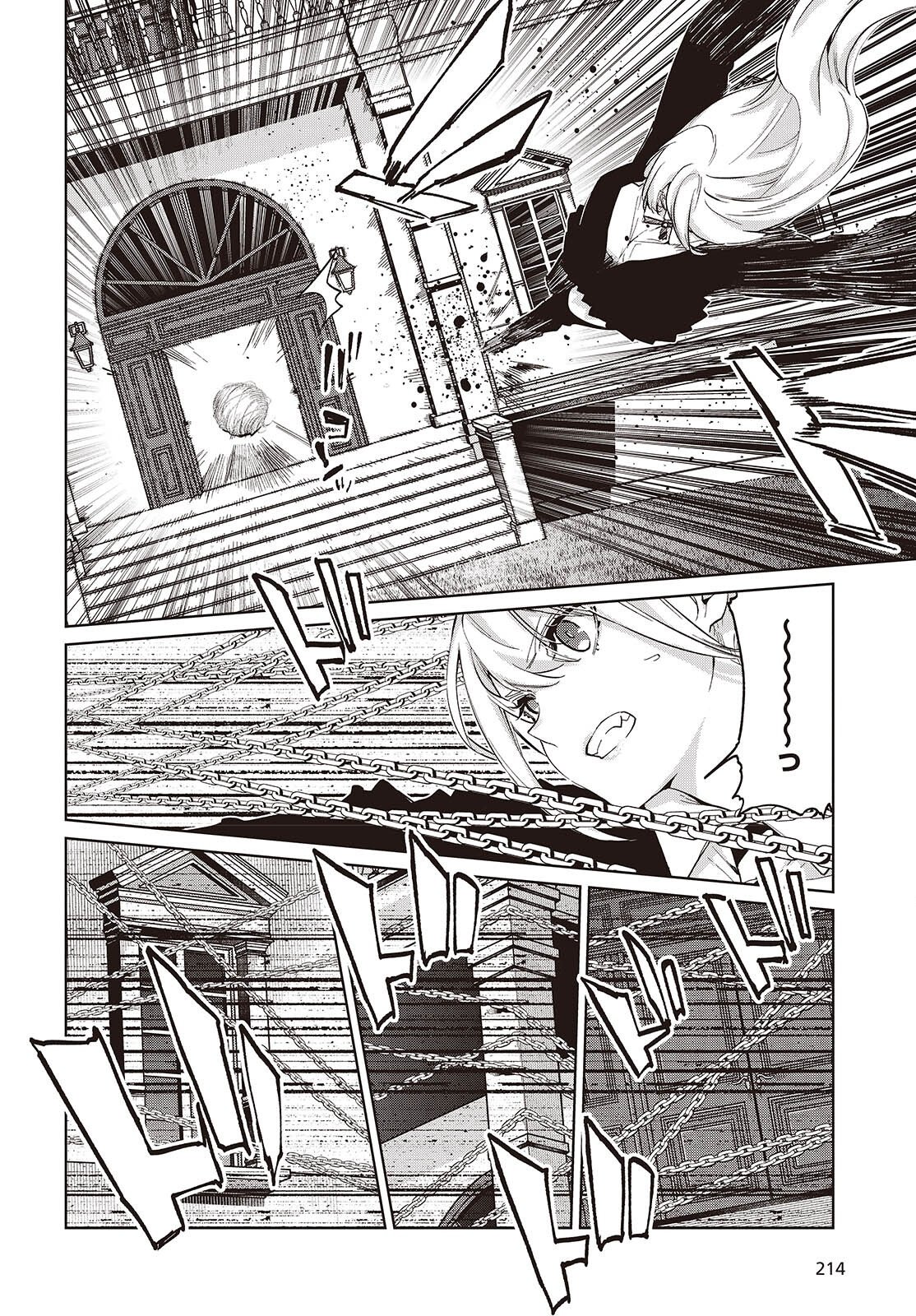 OROKA NA TENSHI WA AKUMA TO ODORU - RAW Chap 113 - Pic 18