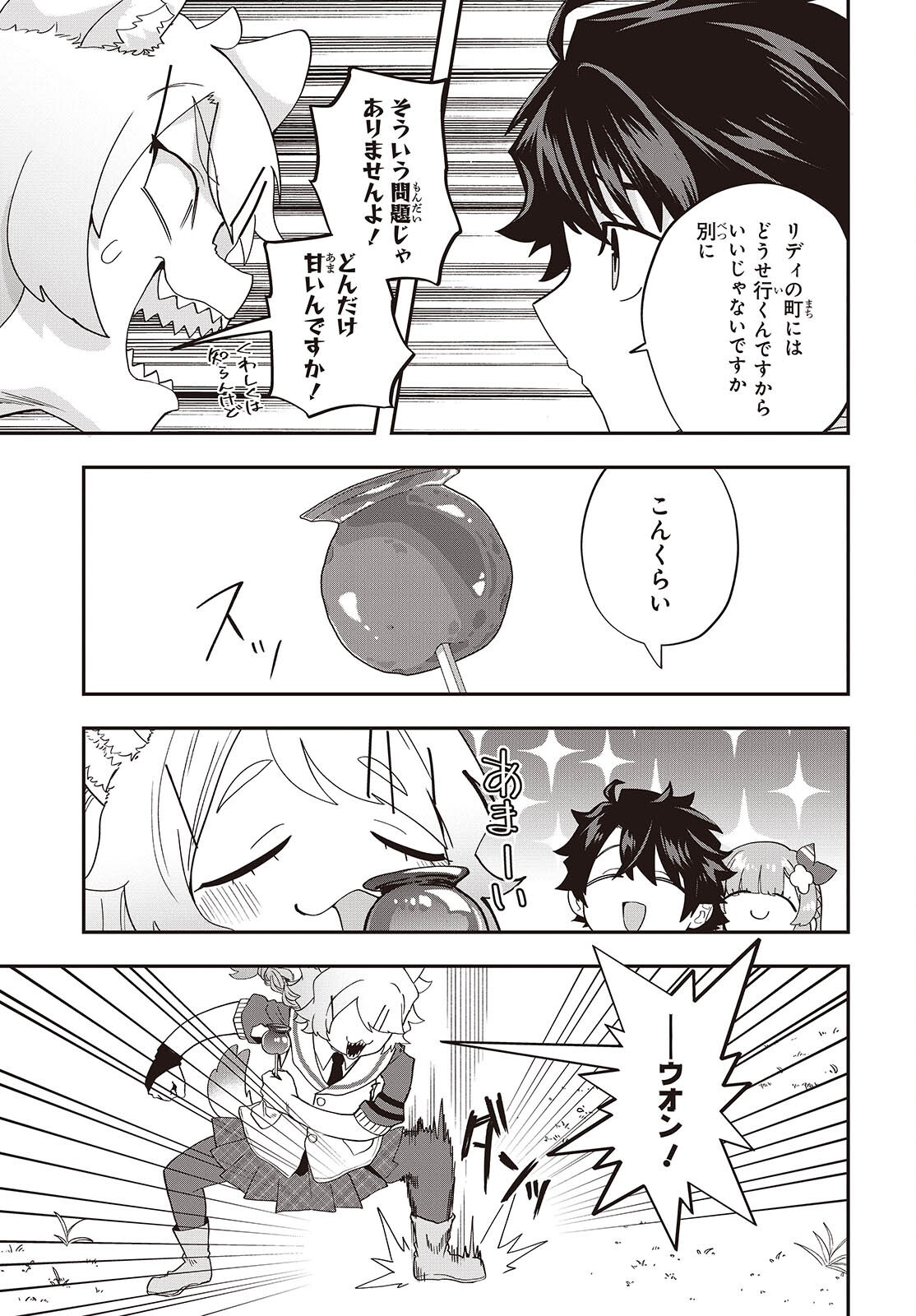 MUTEKI SHOUNIN NO ISEKAI NARIAGARI MONOGATARI Chap 47 - Pic 9