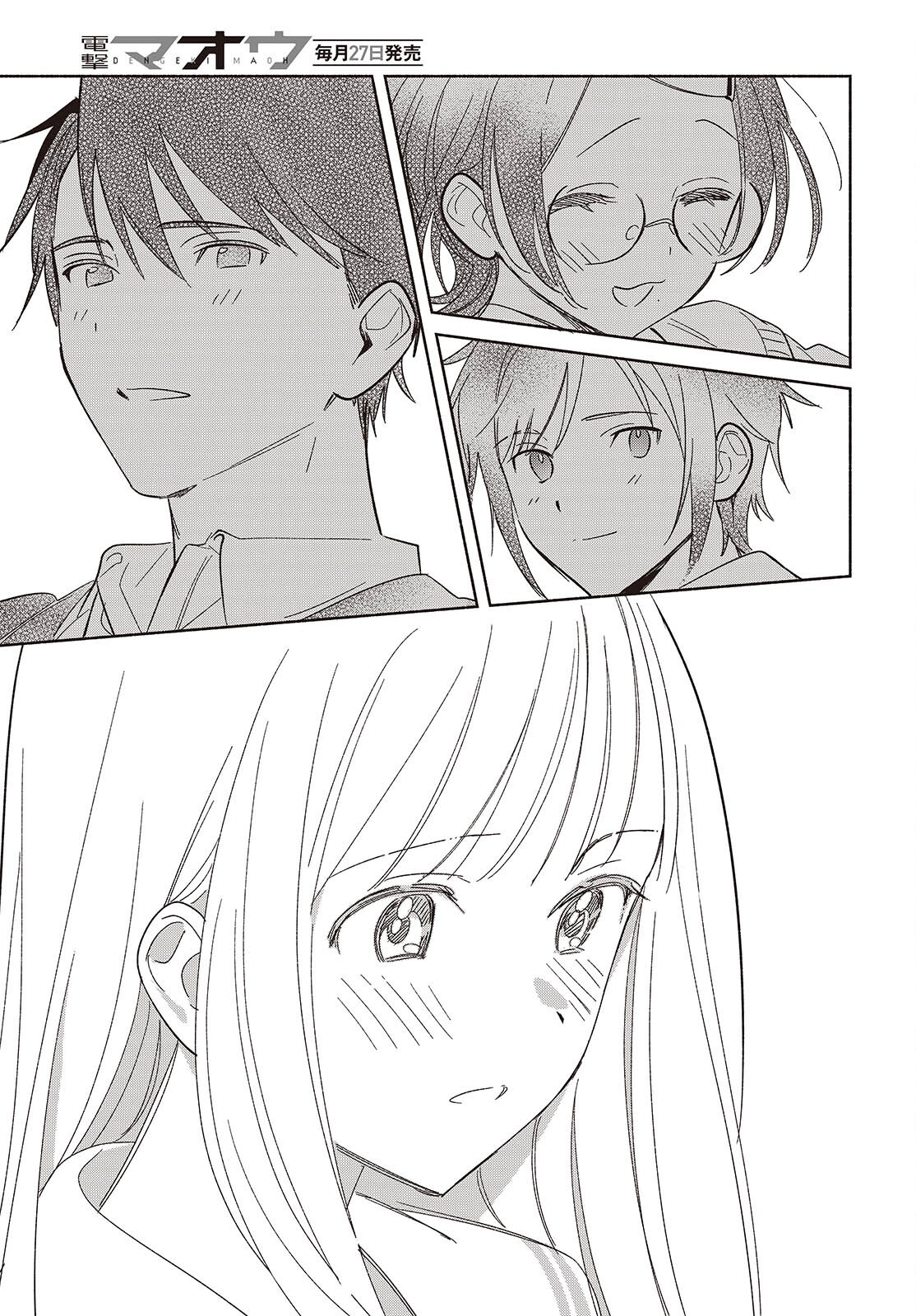 EVEN A REPLICA FALLS IN LOVE - RAW Chap 35 - Pic 15