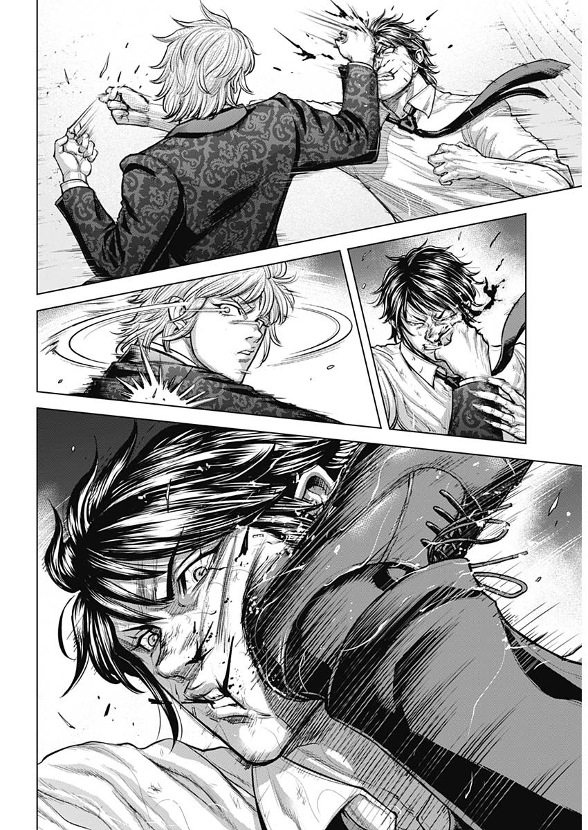 TERRA FORMARS - RAW Chapter 78 page 3 - nihonkuni.com
