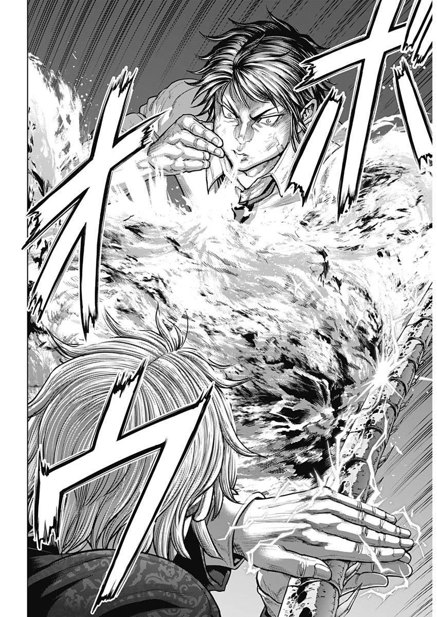 TERRA FORMARS - RAW Chapter 78 page 15 - nihonkuni.com