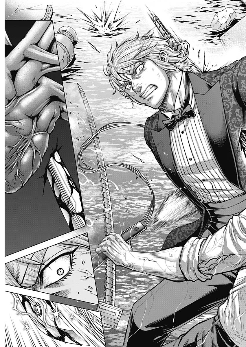 TERRA FORMARS - RAW Chapter 78 page 18 - nihonkuni.com