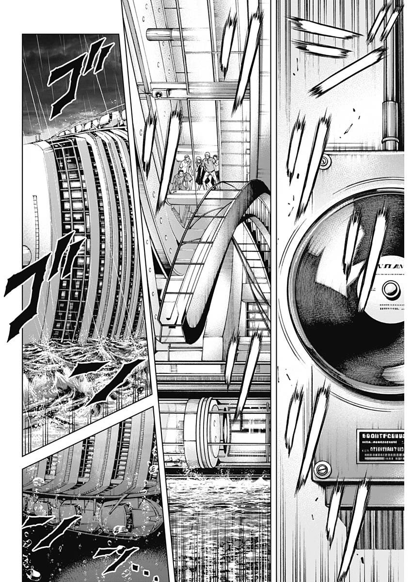 TERRA FORMARS - RAW Chapter 78 page 23 - nihonkuni.com
