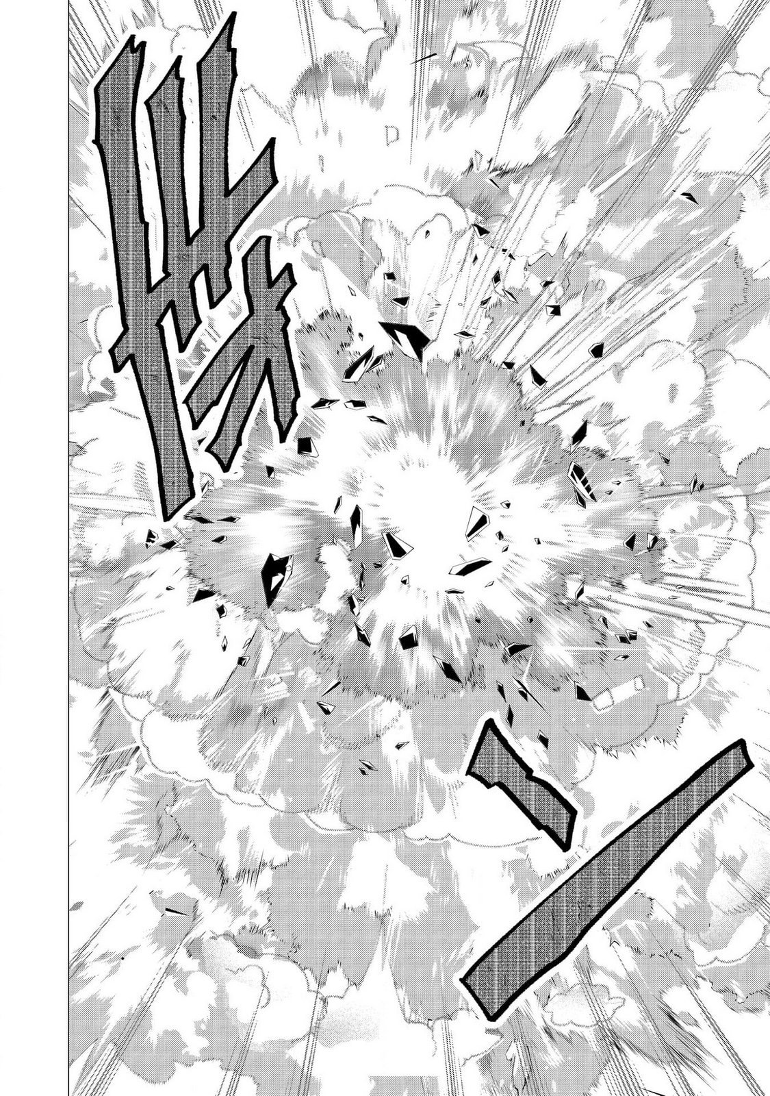 KIMI TO ISEKAI WO JIYUU NI IKITE YUKU TAME NO SAETA YARIKATA: YUIITSU MUNI NO CHIKARA WO ATAERETE TA BOKU WA ZETTAISHA TO NARI TSUIHOUSHA SARETA OUJO WO KYUSAI SURU Chap 2 - Pic 6