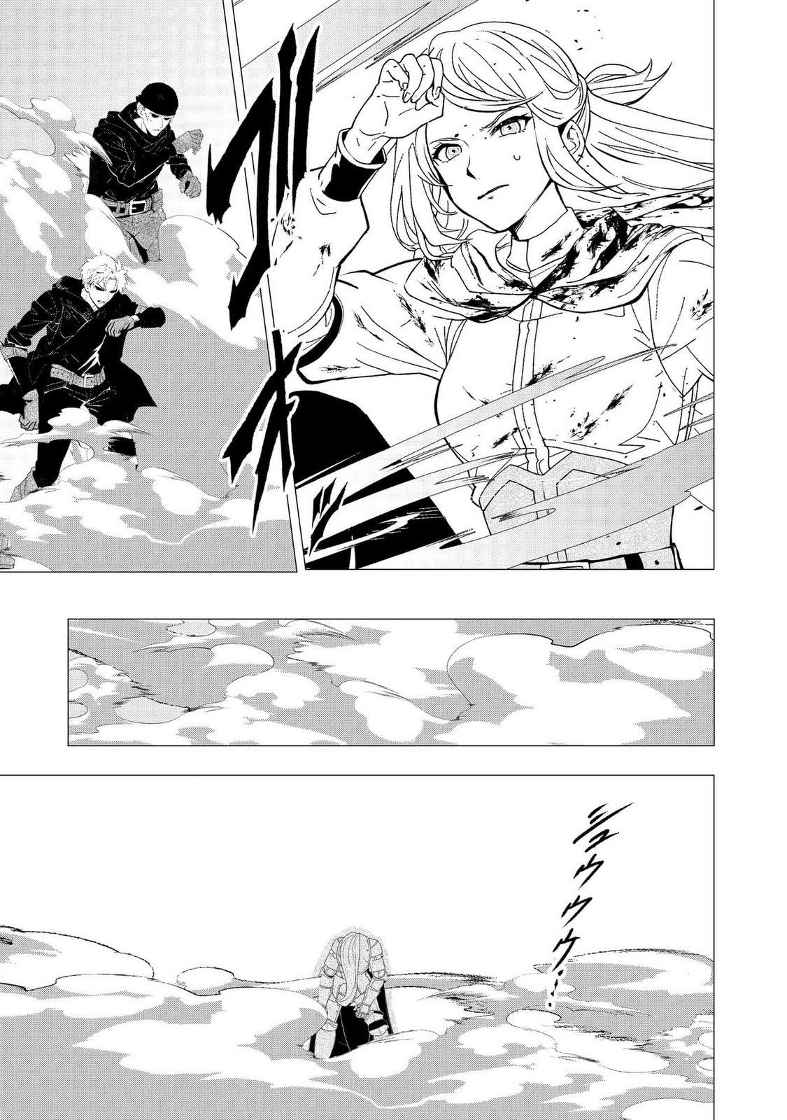 KIMI TO ISEKAI WO JIYUU NI IKITE YUKU TAME NO SAETA YARIKATA: YUIITSU MUNI NO CHIKARA WO ATAERETE TA BOKU WA ZETTAISHA TO NARI TSUIHOUSHA SARETA OUJO WO KYUSAI SURU Chap 2 - Pic 7