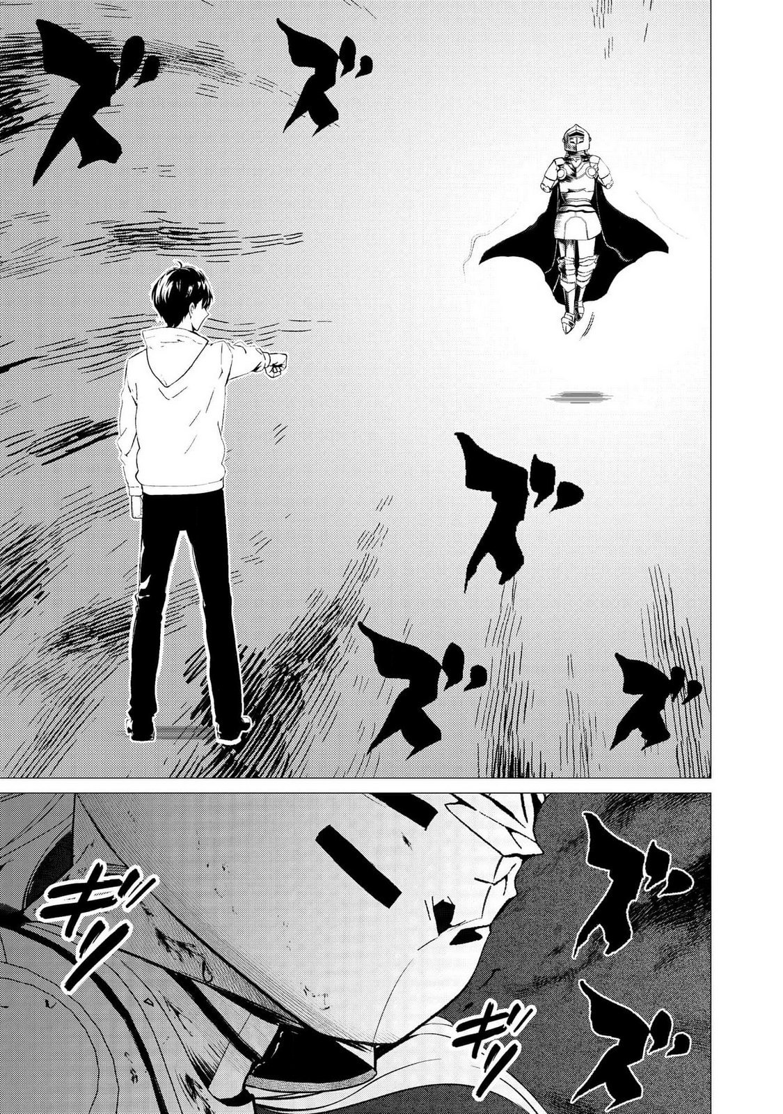 KIMI TO ISEKAI WO JIYUU NI IKITE YUKU TAME NO SAETA YARIKATA: YUIITSU MUNI NO CHIKARA WO ATAERETE TA BOKU WA ZETTAISHA TO NARI TSUIHOUSHA SARETA OUJO WO KYUSAI SURU Chap 2 - Pic 11