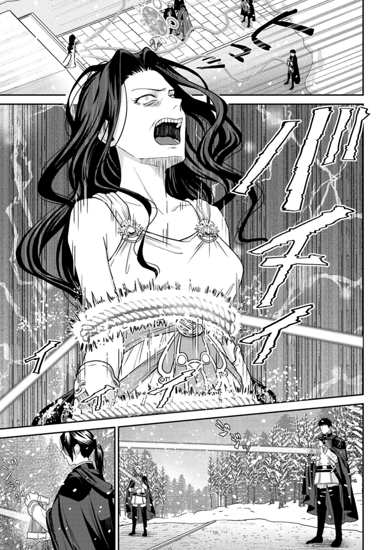 WAKEARI REIJOU WA CHOUKOU SEIKATSU WO MANKITSU SHITAI! IMOUTO NI KONYAKUSHA WO YUZUTTARA AKUYUU OUJI NI KYUUKON SARETE, KAORI KAIKAKU WO HAJIMERU KOTO NI!? - RAW Chap 14.1 - Pic 5