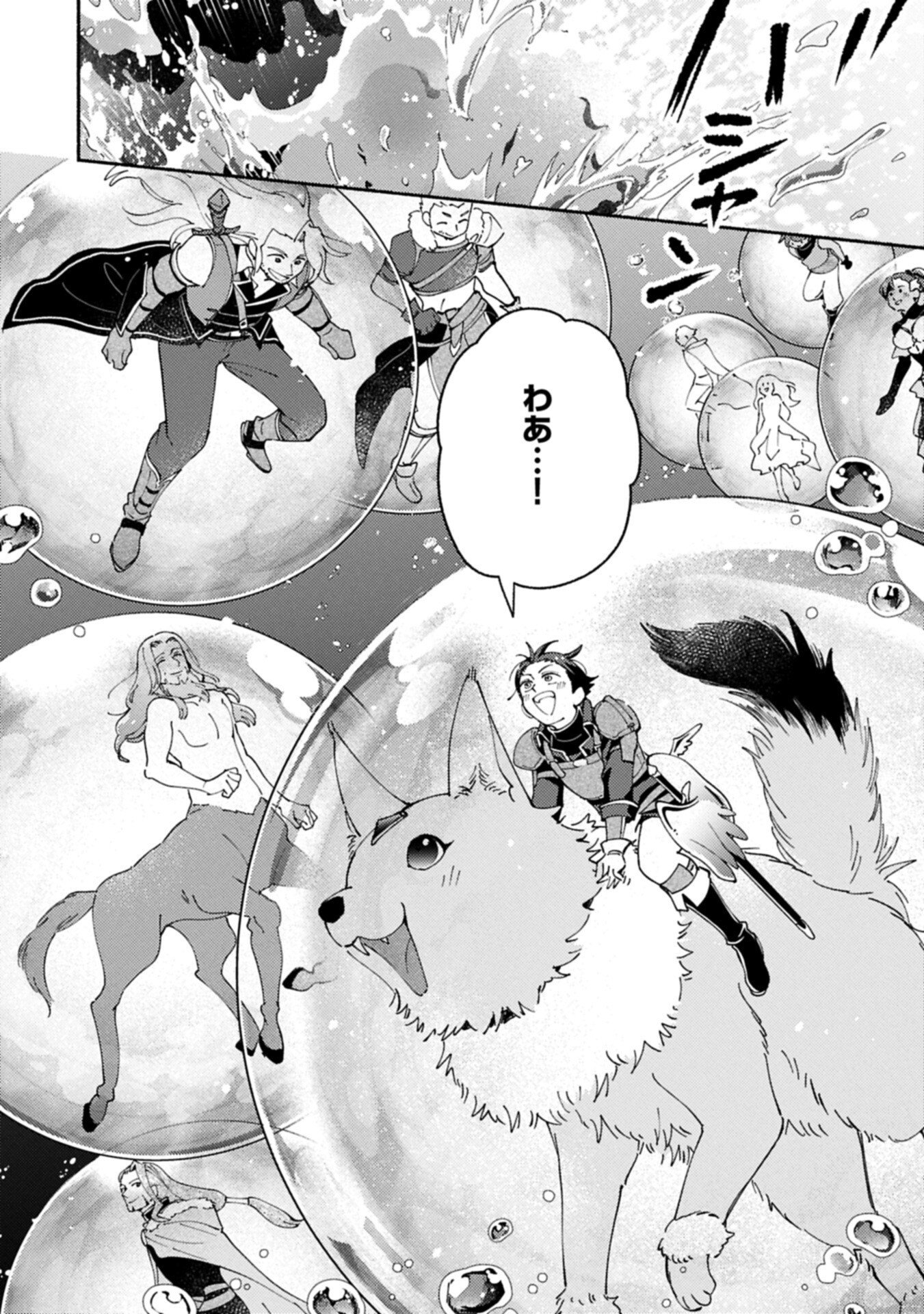 MOFUMOFU TO MUKUMUKU TO ISEKAI HYOURYUU SEIKATSU (MANGA) - RAW Chap 36.1 - Pic 6
