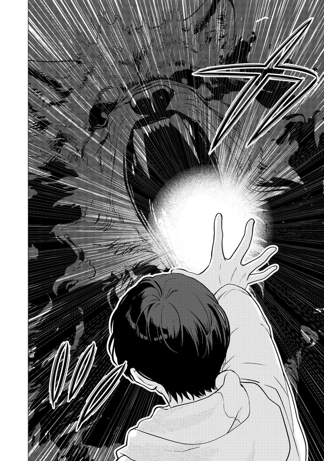 KIMI TO ISEKAI WO JIYUU NI IKITE YUKU TAME NO SAETA YARIKATA: YUIITSU MUNI NO CHIKARA WO ATAERETE TA BOKU WA ZETTAISHA TO NARI TSUIHOUSHA SARETA OUJO WO KYUSAI SURU Chap 4 - Pic 1