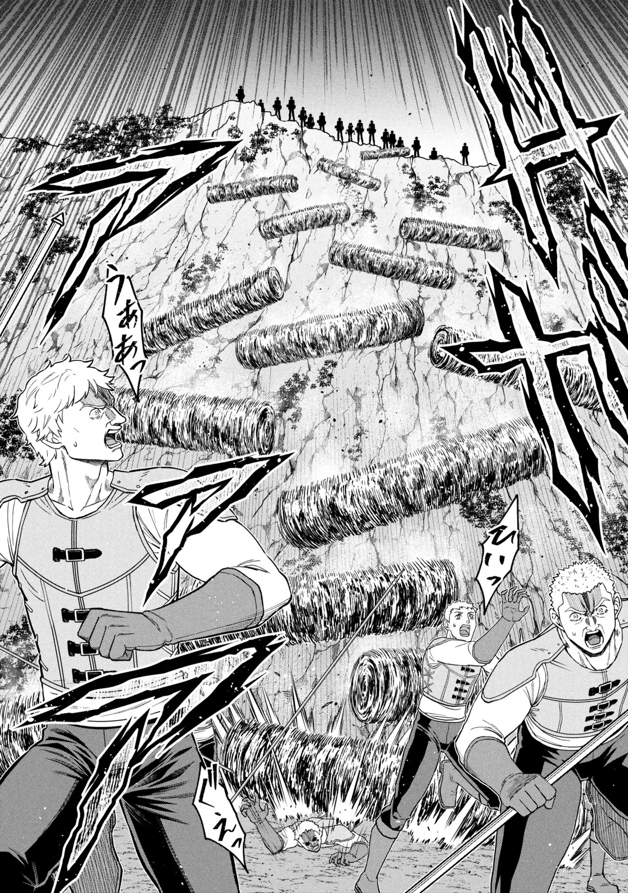 KURO NO SENKI Ⅱ - RAW Chap 29.3 - Pic 10