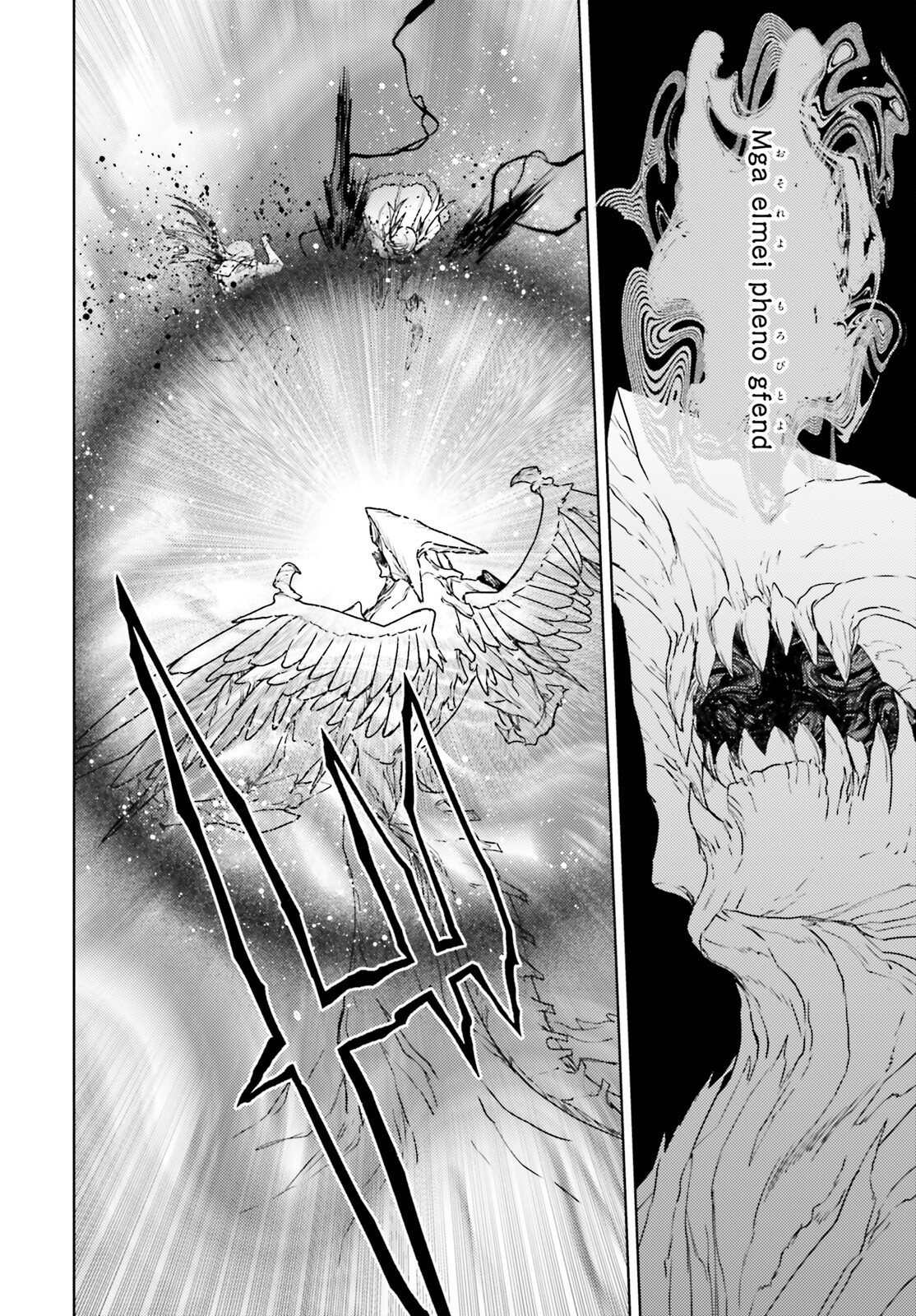SEKAI NO OWARI NO SEKAIROKU - RAW Chap 108 - Pic 18