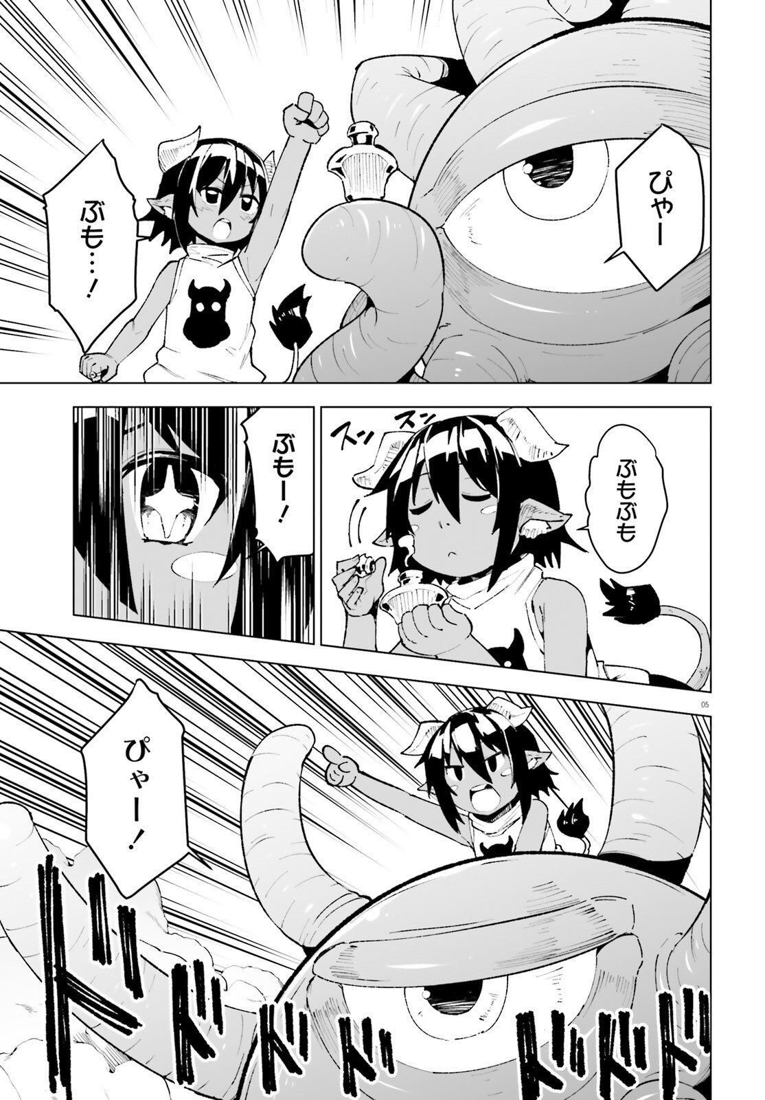 SHINSEI KISHI DEANNA NO SHOKUZAI - RAW Chap 13 - Pic 5