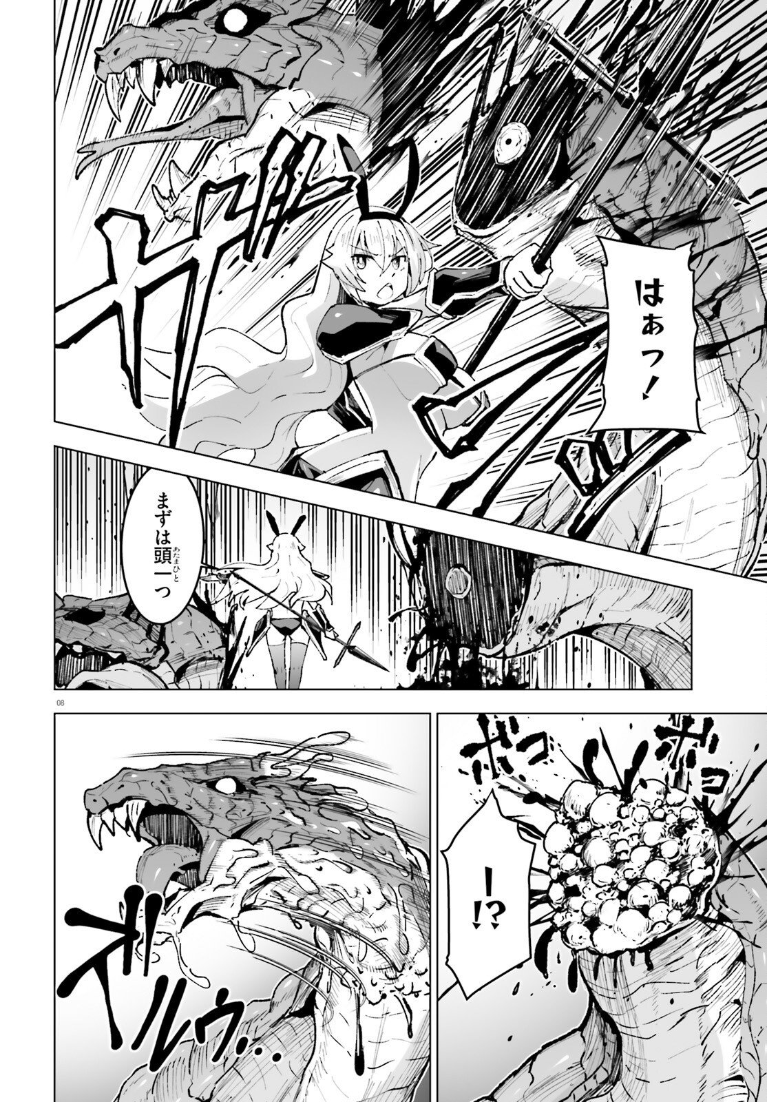 SHINSEI KISHI DEANNA NO SHOKUZAI - RAW Chap 13 - Pic 8