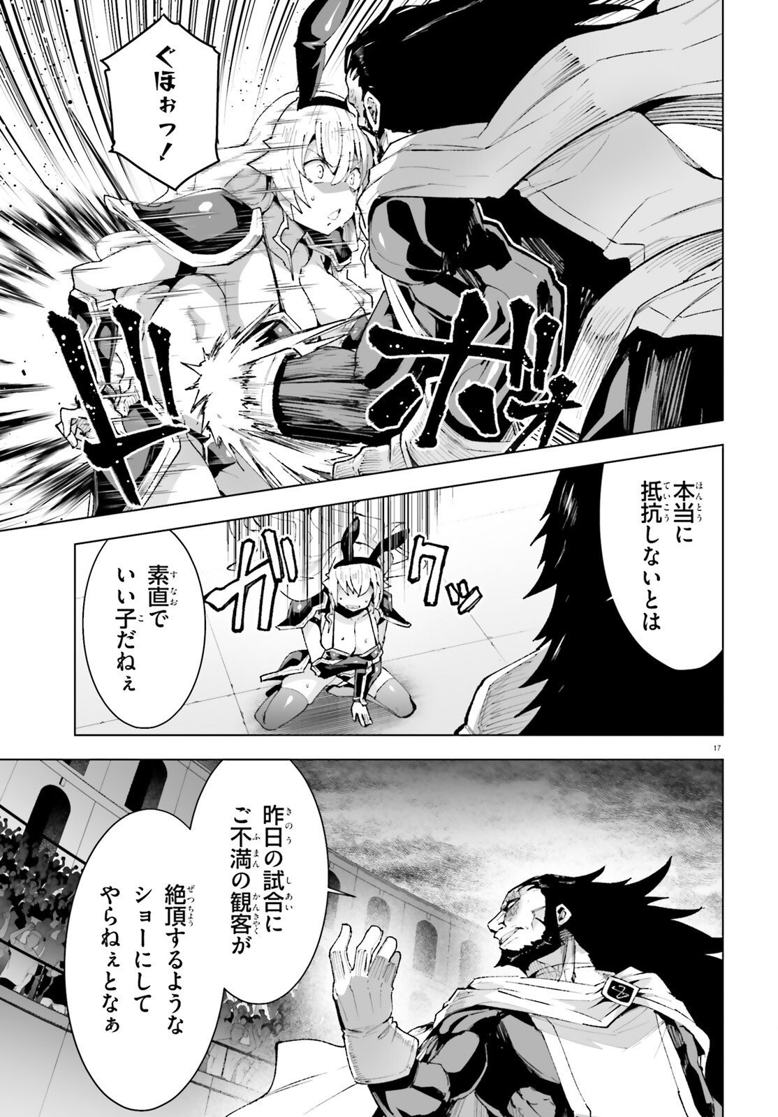 SHINSEI KISHI DEANNA NO SHOKUZAI - RAW Chap 13 - Pic 17